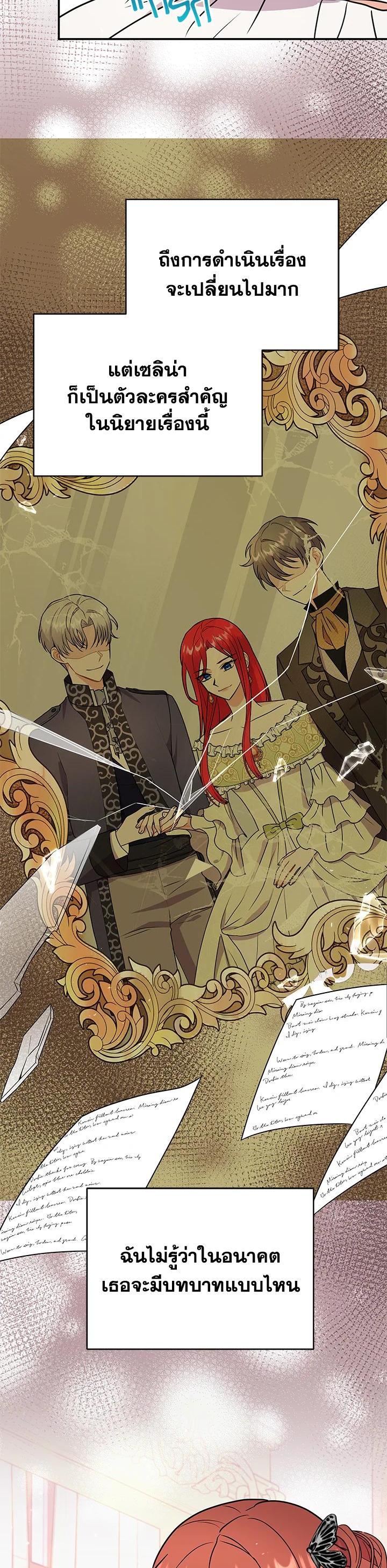 Manga-lc-com อ่านมังงะ อ่านการ์ตูน ออนไลน์ ฟรี I Became the Villain’s Trainer ตอนที่ 1 2 3 4 5 6 7 8 9 10 11 12 13 14 ฟรี ไม่มีโฆษณา Manga-lc - อ่าน มังงะ อ่าน การ์ตูน ออนไลน์ อ่านมังงะ ฟรี