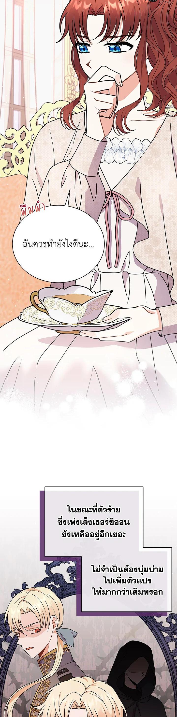 Manga-lc-com อ่านมังงะ อ่านการ์ตูน ออนไลน์ ฟรี I Became the Villain’s Trainer ตอนที่ 1 2 3 4 5 6 7 8 9 10 11 12 13 14 ฟรี ไม่มีโฆษณา Manga-lc - อ่าน มังงะ อ่าน การ์ตูน ออนไลน์ อ่านมังงะ ฟรี