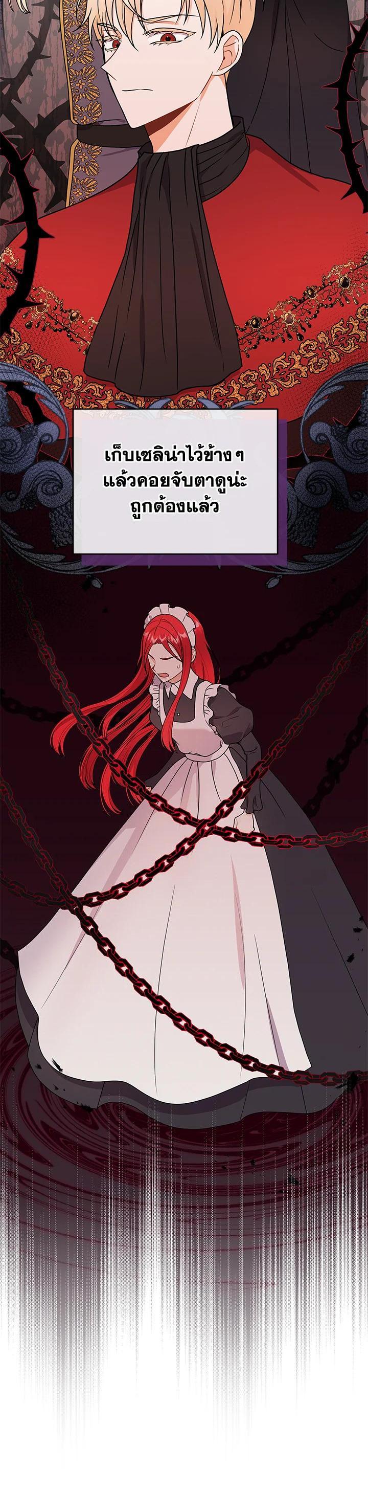 Manga-lc-com อ่านมังงะ อ่านการ์ตูน ออนไลน์ ฟรี I Became the Villain’s Trainer ตอนที่ 1 2 3 4 5 6 7 8 9 10 11 12 13 14 ฟรี ไม่มีโฆษณา Manga-lc - อ่าน มังงะ อ่าน การ์ตูน ออนไลน์ อ่านมังงะ ฟรี