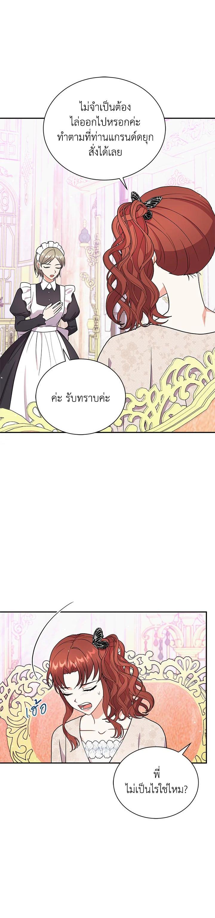 Manga-lc-com อ่านมังงะ อ่านการ์ตูน ออนไลน์ ฟรี I Became the Villain’s Trainer ตอนที่ 1 2 3 4 5 6 7 8 9 10 11 12 13 14 ฟรี ไม่มีโฆษณา Manga-lc - อ่าน มังงะ อ่าน การ์ตูน ออนไลน์ อ่านมังงะ ฟรี