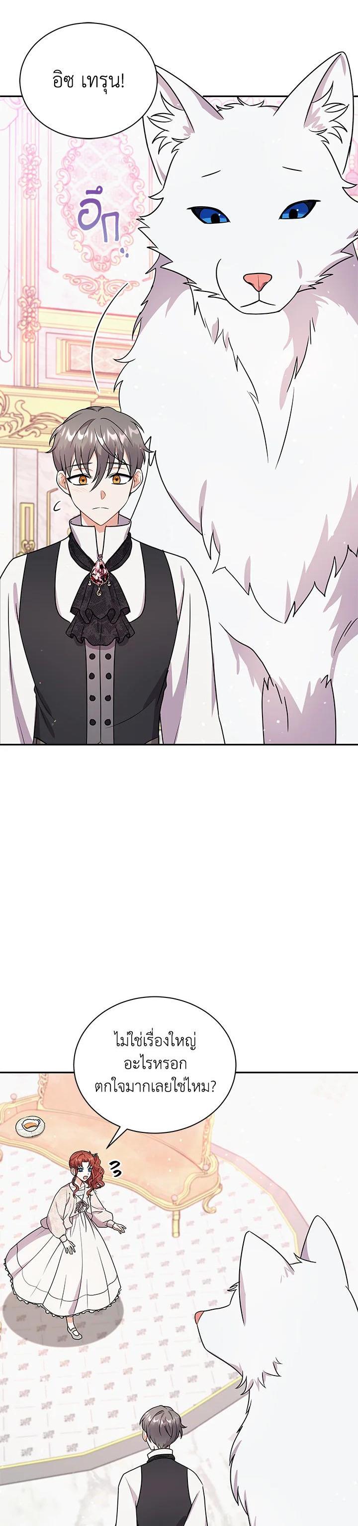 Manga-lc-com อ่านมังงะ อ่านการ์ตูน ออนไลน์ ฟรี I Became the Villain’s Trainer ตอนที่ 1 2 3 4 5 6 7 8 9 10 11 12 13 14 ฟรี ไม่มีโฆษณา Manga-lc - อ่าน มังงะ อ่าน การ์ตูน ออนไลน์ อ่านมังงะ ฟรี