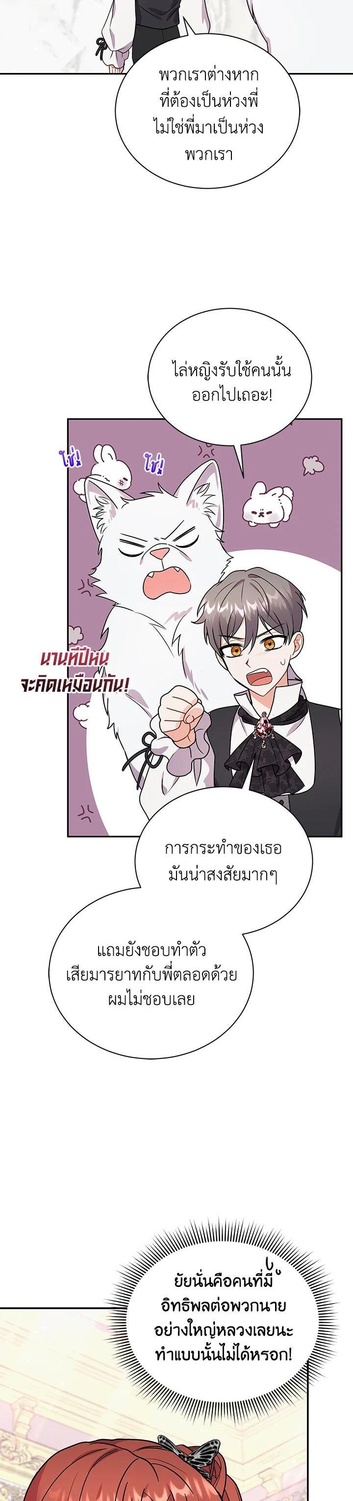 Manga-lc-com อ่านมังงะ อ่านการ์ตูน ออนไลน์ ฟรี I Became the Villain’s Trainer ตอนที่ 1 2 3 4 5 6 7 8 9 10 11 12 13 14 ฟรี ไม่มีโฆษณา Manga-lc - อ่าน มังงะ อ่าน การ์ตูน ออนไลน์ อ่านมังงะ ฟรี