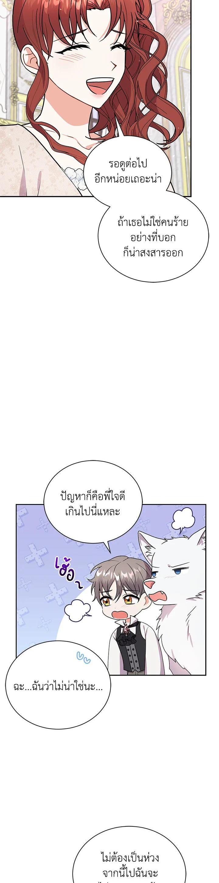 Manga-lc-com อ่านมังงะ อ่านการ์ตูน ออนไลน์ ฟรี I Became the Villain’s Trainer ตอนที่ 1 2 3 4 5 6 7 8 9 10 11 12 13 14 ฟรี ไม่มีโฆษณา Manga-lc - อ่าน มังงะ อ่าน การ์ตูน ออนไลน์ อ่านมังงะ ฟรี
