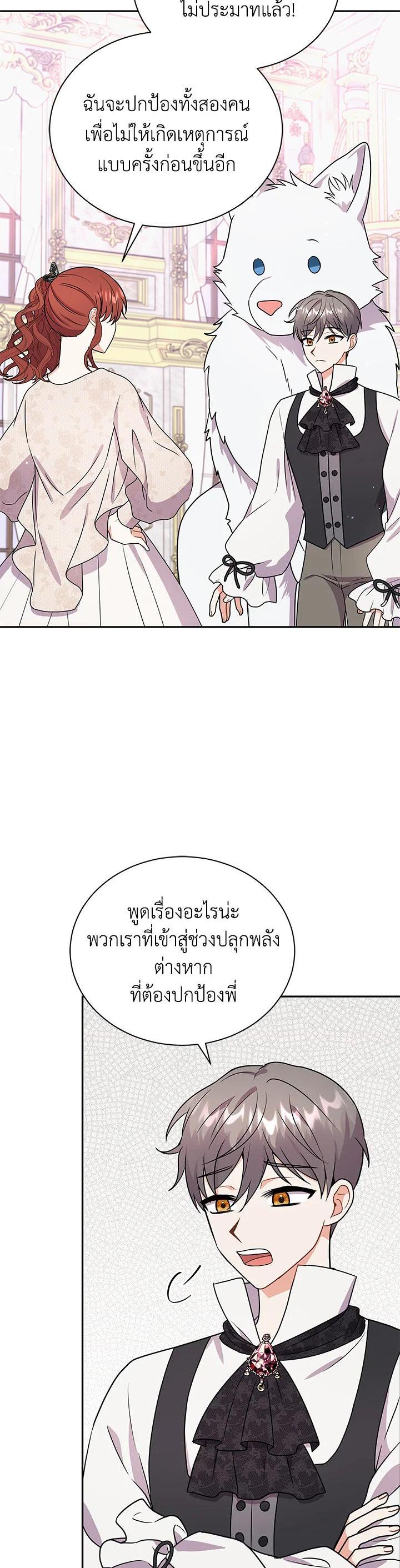 Manga-lc-com อ่านมังงะ อ่านการ์ตูน ออนไลน์ ฟรี I Became the Villain’s Trainer ตอนที่ 1 2 3 4 5 6 7 8 9 10 11 12 13 14 ฟรี ไม่มีโฆษณา Manga-lc - อ่าน มังงะ อ่าน การ์ตูน ออนไลน์ อ่านมังงะ ฟรี