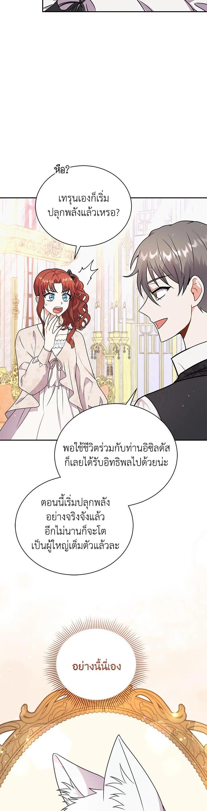 Manga-lc-com อ่านมังงะ อ่านการ์ตูน ออนไลน์ ฟรี I Became the Villain’s Trainer ตอนที่ 1 2 3 4 5 6 7 8 9 10 11 12 13 14 ฟรี ไม่มีโฆษณา Manga-lc - อ่าน มังงะ อ่าน การ์ตูน ออนไลน์ อ่านมังงะ ฟรี