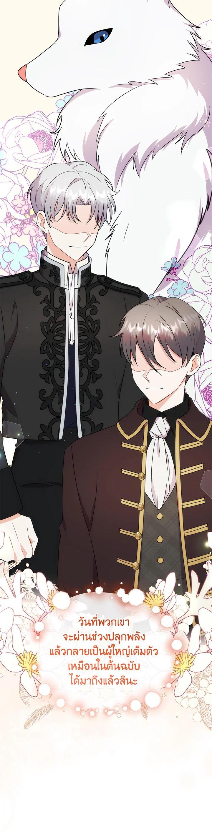 Manga-lc-com อ่านมังงะ อ่านการ์ตูน ออนไลน์ ฟรี I Became the Villain’s Trainer ตอนที่ 1 2 3 4 5 6 7 8 9 10 11 12 13 14 ฟรี ไม่มีโฆษณา Manga-lc - อ่าน มังงะ อ่าน การ์ตูน ออนไลน์ อ่านมังงะ ฟรี