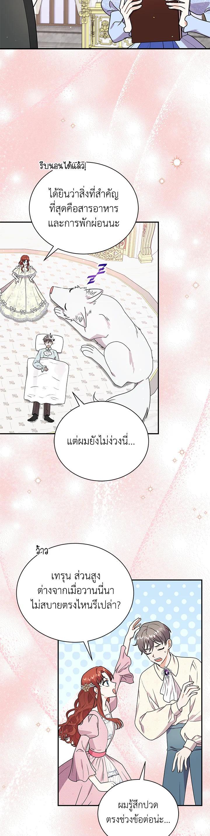 Manga-lc-com อ่านมังงะ อ่านการ์ตูน ออนไลน์ ฟรี I Became the Villain’s Trainer ตอนที่ 1 2 3 4 5 6 7 8 9 10 11 12 13 14 ฟรี ไม่มีโฆษณา Manga-lc - อ่าน มังงะ อ่าน การ์ตูน ออนไลน์ อ่านมังงะ ฟรี