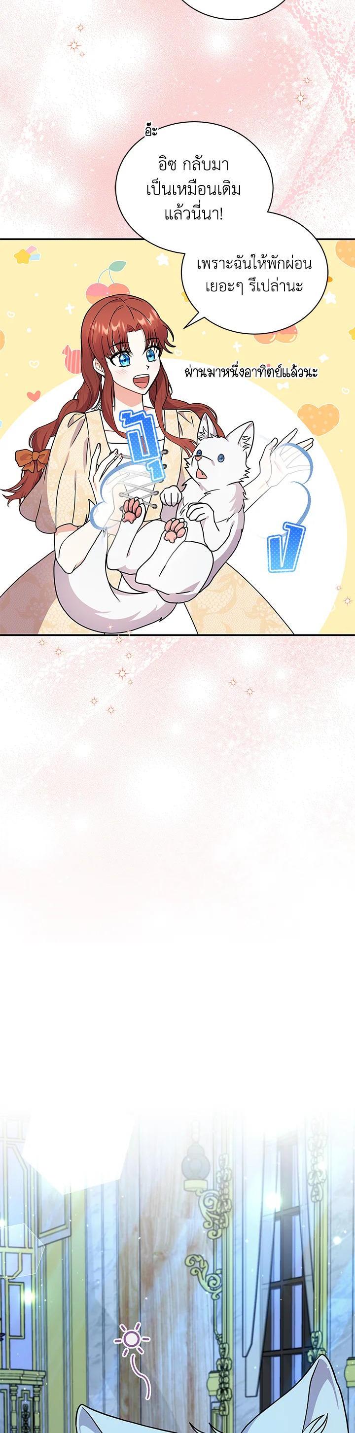 Manga-lc-com อ่านมังงะ อ่านการ์ตูน ออนไลน์ ฟรี I Became the Villain’s Trainer ตอนที่ 1 2 3 4 5 6 7 8 9 10 11 12 13 14 ฟรี ไม่มีโฆษณา Manga-lc - อ่าน มังงะ อ่าน การ์ตูน ออนไลน์ อ่านมังงะ ฟรี