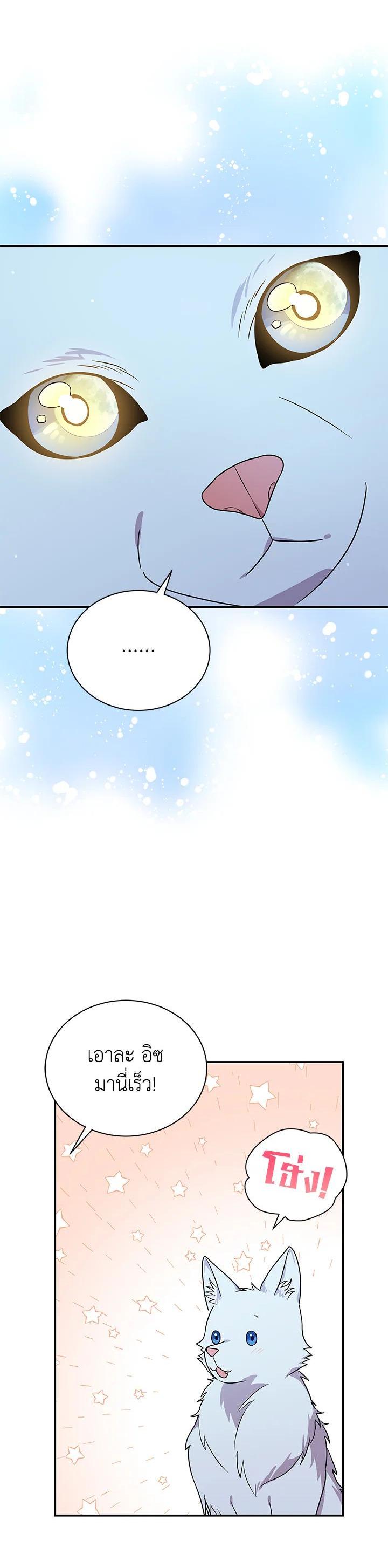 Manga-lc-com อ่านมังงะ อ่านการ์ตูน ออนไลน์ ฟรี I Became the Villain’s Trainer ตอนที่ 1 2 3 4 5 6 7 8 9 10 11 12 13 14 ฟรี ไม่มีโฆษณา Manga-lc - อ่าน มังงะ อ่าน การ์ตูน ออนไลน์ อ่านมังงะ ฟรี