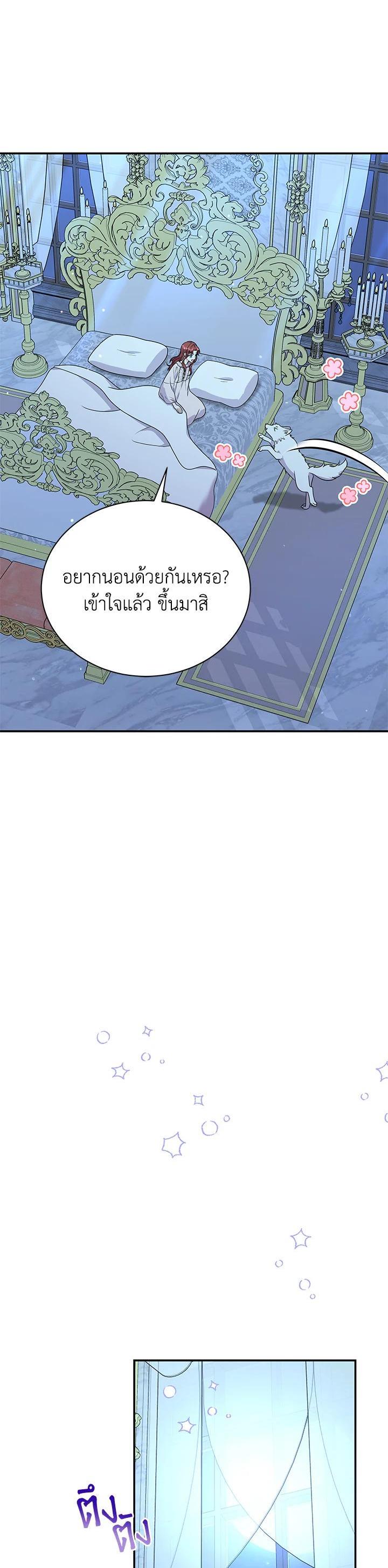 Manga-lc-com อ่านมังงะ อ่านการ์ตูน ออนไลน์ ฟรี I Became the Villain’s Trainer ตอนที่ 1 2 3 4 5 6 7 8 9 10 11 12 13 14 ฟรี ไม่มีโฆษณา Manga-lc - อ่าน มังงะ อ่าน การ์ตูน ออนไลน์ อ่านมังงะ ฟรี