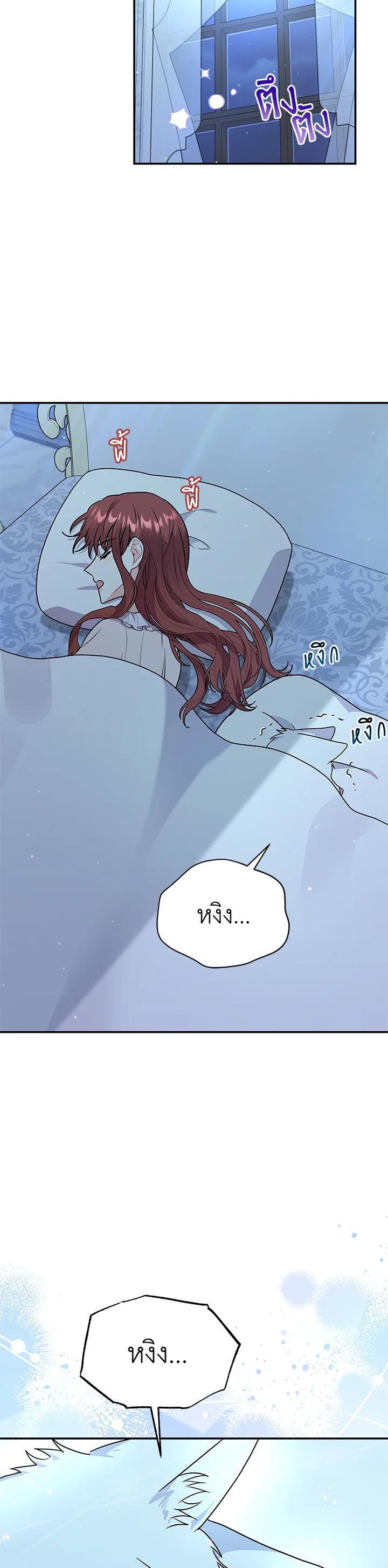 Manga-lc-com อ่านมังงะ อ่านการ์ตูน ออนไลน์ ฟรี I Became the Villain’s Trainer ตอนที่ 1 2 3 4 5 6 7 8 9 10 11 12 13 14 ฟรี ไม่มีโฆษณา Manga-lc - อ่าน มังงะ อ่าน การ์ตูน ออนไลน์ อ่านมังงะ ฟรี