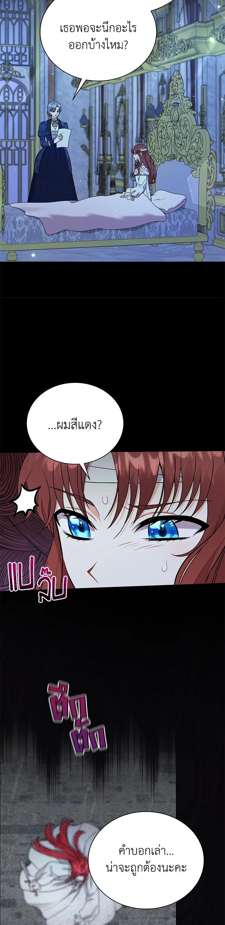 Manga-lc-com อ่านมังงะ อ่านการ์ตูน ออนไลน์ ฟรี I Became the Villain’s Trainer ตอนที่ 1 2 3 4 5 6 7 8 9 10 11 12 13 14 ฟรี ไม่มีโฆษณา Manga-lc - อ่าน มังงะ อ่าน การ์ตูน ออนไลน์ อ่านมังงะ ฟรี