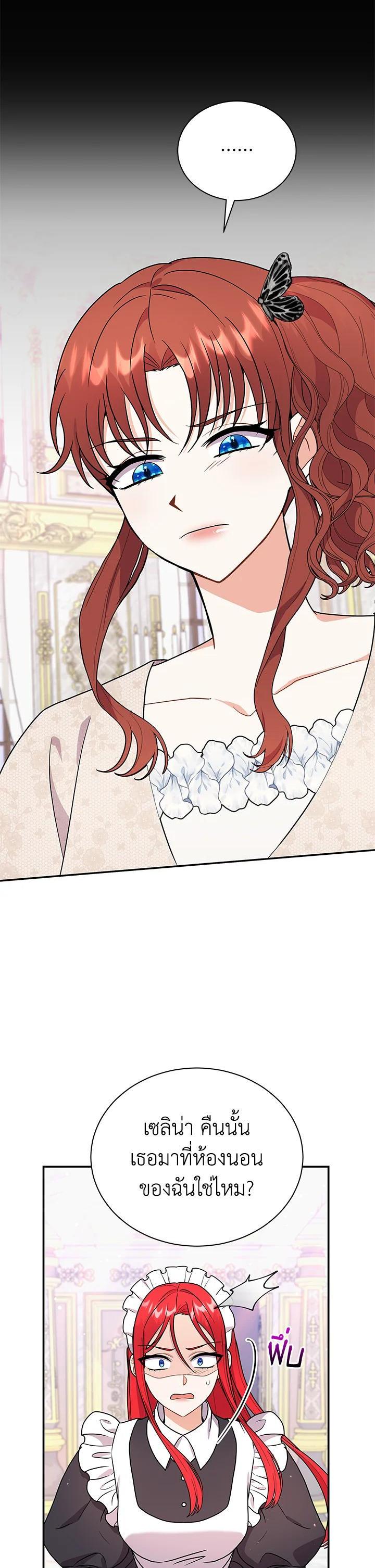 Manga-lc-com อ่านมังงะ อ่านการ์ตูน ออนไลน์ ฟรี I Became the Villain’s Trainer ตอนที่ 1 2 3 4 5 6 7 8 9 10 11 12 13 14 ฟรี ไม่มีโฆษณา Manga-lc - อ่าน มังงะ อ่าน การ์ตูน ออนไลน์ อ่านมังงะ ฟรี