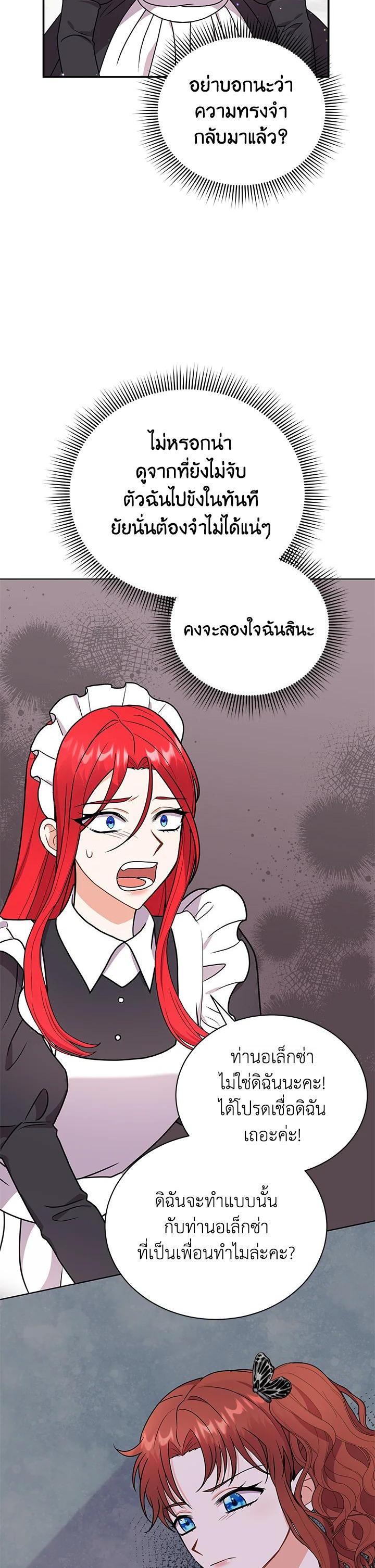 Manga-lc-com อ่านมังงะ อ่านการ์ตูน ออนไลน์ ฟรี I Became the Villain’s Trainer ตอนที่ 1 2 3 4 5 6 7 8 9 10 11 12 13 14 ฟรี ไม่มีโฆษณา Manga-lc - อ่าน มังงะ อ่าน การ์ตูน ออนไลน์ อ่านมังงะ ฟรี