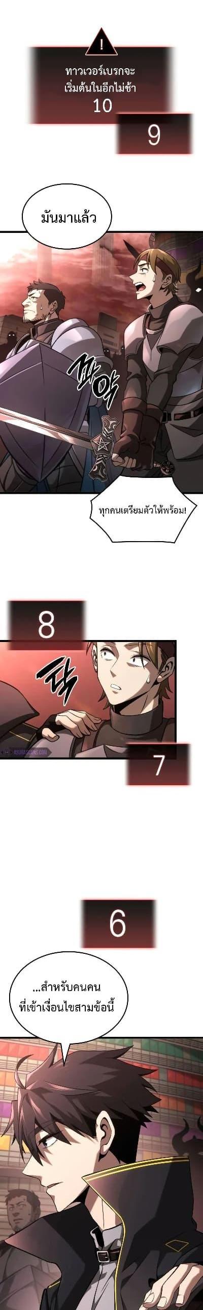 Manga-lc-com อ่านมังงะ อ่านการ์ตูน ออนไลน์ ฟรี Insanely-Talent ตอนที่ 1 2 3 4 5 6 7 8 9 10 11 12 13 14 ฟรี ไม่มีโฆษณา Manga-lc - อ่าน มังงะ อ่าน การ์ตูน ออนไลน์ อ่านมังงะ ฟรี