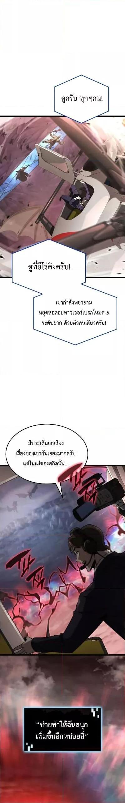 Manga-lc-com อ่านมังงะ อ่านการ์ตูน ออนไลน์ ฟรี Insanely-Talent ตอนที่ 1 2 3 4 5 6 7 8 9 10 11 12 13 14 ฟรี ไม่มีโฆษณา Manga-lc - อ่าน มังงะ อ่าน การ์ตูน ออนไลน์ อ่านมังงะ ฟรี