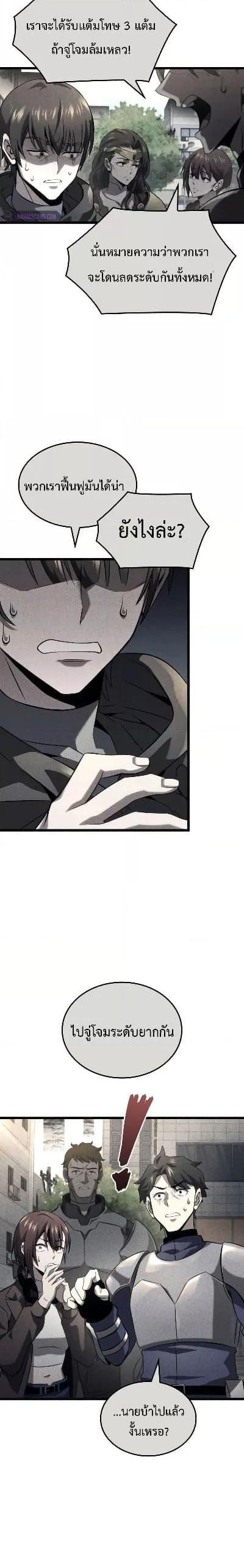 Manga-lc-com อ่านมังงะ อ่านการ์ตูน ออนไลน์ ฟรี Insanely-Talent ตอนที่ 1 2 3 4 5 6 7 8 9 10 11 12 13 14 ฟรี ไม่มีโฆษณา Manga-lc - อ่าน มังงะ อ่าน การ์ตูน ออนไลน์ อ่านมังงะ ฟรี