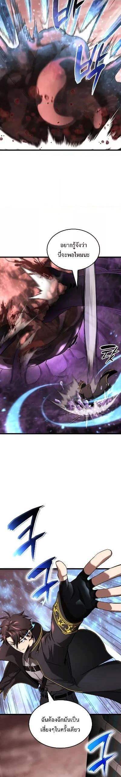 Manga-lc-com อ่านมังงะ อ่านการ์ตูน ออนไลน์ ฟรี Insanely-Talent ตอนที่ 1 2 3 4 5 6 7 8 9 10 11 12 13 14 ฟรี ไม่มีโฆษณา Manga-lc - อ่าน มังงะ อ่าน การ์ตูน ออนไลน์ อ่านมังงะ ฟรี