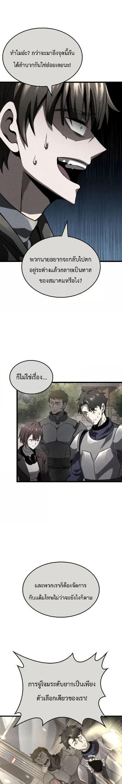 Manga-lc-com อ่านมังงะ อ่านการ์ตูน ออนไลน์ ฟรี Insanely-Talent ตอนที่ 1 2 3 4 5 6 7 8 9 10 11 12 13 14 ฟรี ไม่มีโฆษณา Manga-lc - อ่าน มังงะ อ่าน การ์ตูน ออนไลน์ อ่านมังงะ ฟรี
