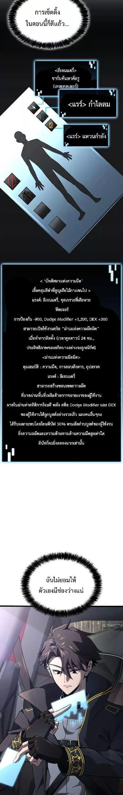 Manga-lc-com อ่านมังงะ อ่านการ์ตูน ออนไลน์ ฟรี Insanely-Talent ตอนที่ 1 2 3 4 5 6 7 8 9 10 11 12 13 14 ฟรี ไม่มีโฆษณา Manga-lc - อ่าน มังงะ อ่าน การ์ตูน ออนไลน์ อ่านมังงะ ฟรี