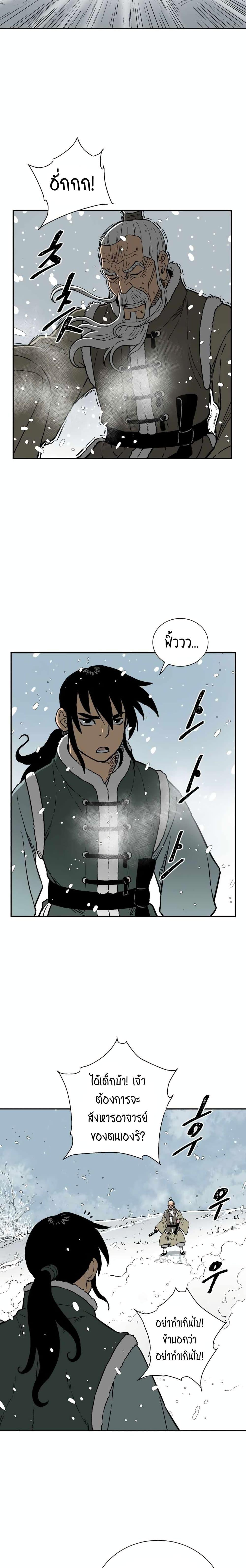 Manga-lc-com อ่านมังงะ อ่านการ์ตูน ออนไลน์ ฟรี Tales of A Shinning Sword ตอนที่ 1 2 3 4 5 6 7 8 9 10 11 12 13 14 ฟรี ไม่มีโฆษณา Manga-lc - อ่าน มังงะ อ่าน การ์ตูน ออนไลน์ อ่านมังงะ ฟรี