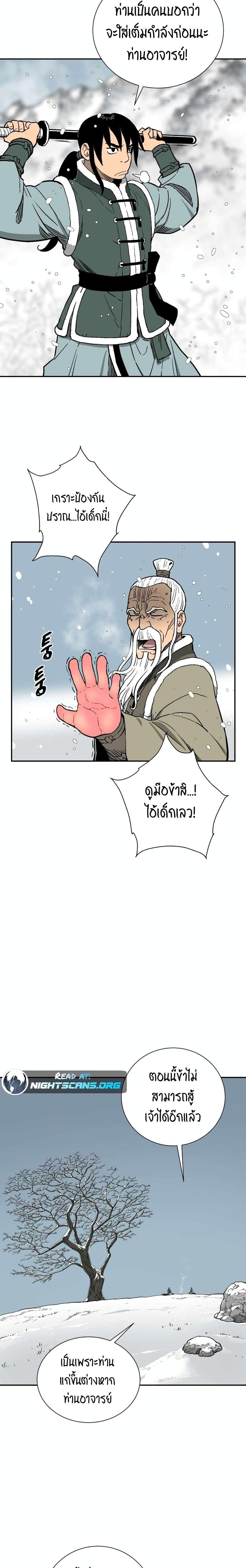 Manga-lc-com อ่านมังงะ อ่านการ์ตูน ออนไลน์ ฟรี Tales of A Shinning Sword ตอนที่ 1 2 3 4 5 6 7 8 9 10 11 12 13 14 ฟรี ไม่มีโฆษณา Manga-lc - อ่าน มังงะ อ่าน การ์ตูน ออนไลน์ อ่านมังงะ ฟรี