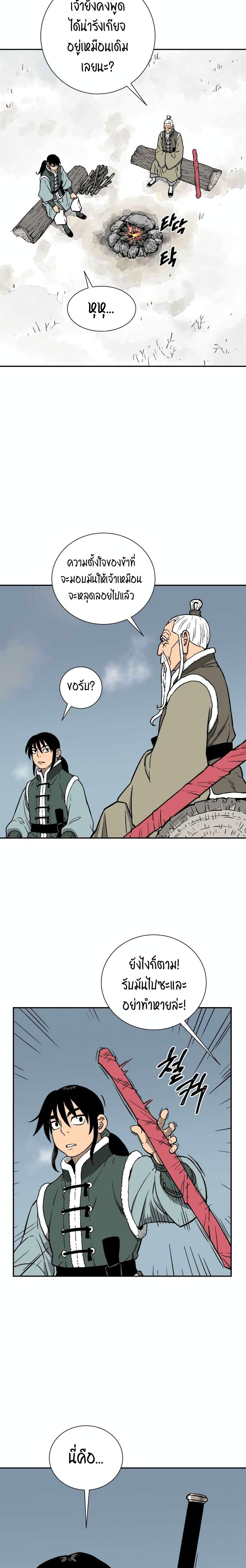 Manga-lc-com อ่านมังงะ อ่านการ์ตูน ออนไลน์ ฟรี Tales of A Shinning Sword ตอนที่ 1 2 3 4 5 6 7 8 9 10 11 12 13 14 ฟรี ไม่มีโฆษณา Manga-lc - อ่าน มังงะ อ่าน การ์ตูน ออนไลน์ อ่านมังงะ ฟรี