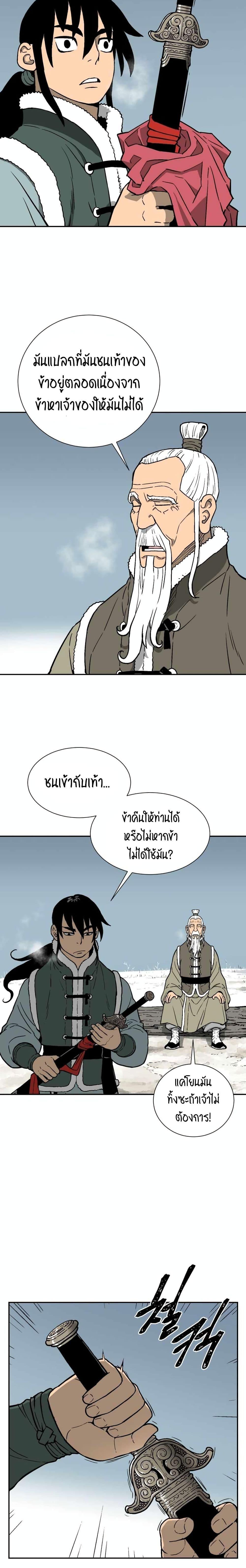 Manga-lc-com อ่านมังงะ อ่านการ์ตูน ออนไลน์ ฟรี Tales of A Shinning Sword ตอนที่ 1 2 3 4 5 6 7 8 9 10 11 12 13 14 ฟรี ไม่มีโฆษณา Manga-lc - อ่าน มังงะ อ่าน การ์ตูน ออนไลน์ อ่านมังงะ ฟรี