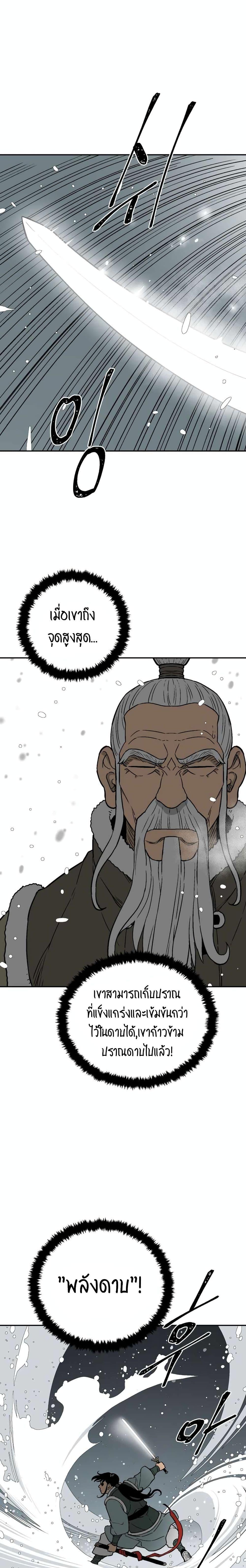 Manga-lc-com อ่านมังงะ อ่านการ์ตูน ออนไลน์ ฟรี Tales of A Shinning Sword ตอนที่ 1 2 3 4 5 6 7 8 9 10 11 12 13 14 ฟรี ไม่มีโฆษณา Manga-lc - อ่าน มังงะ อ่าน การ์ตูน ออนไลน์ อ่านมังงะ ฟรี