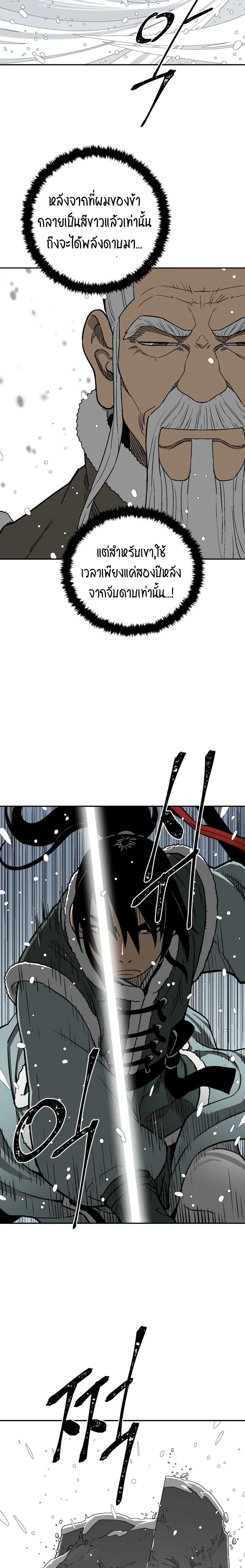 Manga-lc-com อ่านมังงะ อ่านการ์ตูน ออนไลน์ ฟรี Tales of A Shinning Sword ตอนที่ 1 2 3 4 5 6 7 8 9 10 11 12 13 14 ฟรี ไม่มีโฆษณา Manga-lc - อ่าน มังงะ อ่าน การ์ตูน ออนไลน์ อ่านมังงะ ฟรี