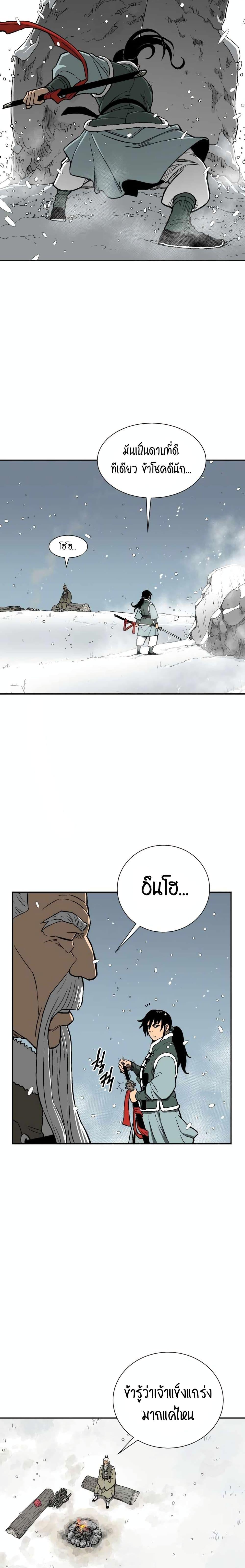 Manga-lc-com อ่านมังงะ อ่านการ์ตูน ออนไลน์ ฟรี Tales of A Shinning Sword ตอนที่ 1 2 3 4 5 6 7 8 9 10 11 12 13 14 ฟรี ไม่มีโฆษณา Manga-lc - อ่าน มังงะ อ่าน การ์ตูน ออนไลน์ อ่านมังงะ ฟรี