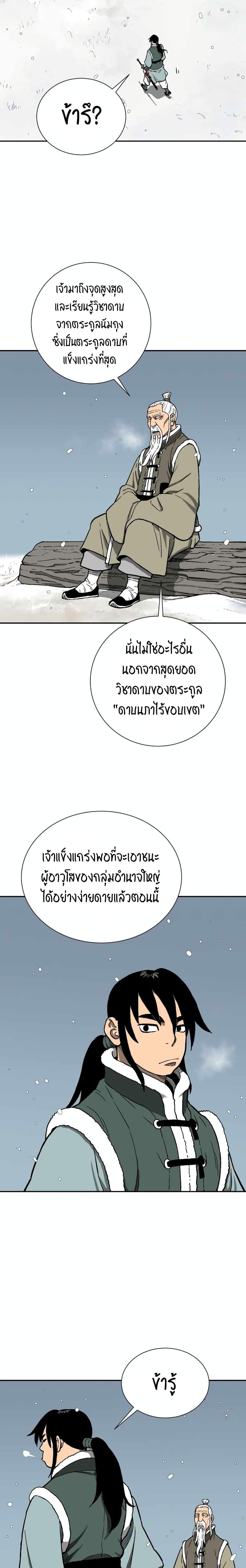 Manga-lc-com อ่านมังงะ อ่านการ์ตูน ออนไลน์ ฟรี Tales of A Shinning Sword ตอนที่ 1 2 3 4 5 6 7 8 9 10 11 12 13 14 ฟรี ไม่มีโฆษณา Manga-lc - อ่าน มังงะ อ่าน การ์ตูน ออนไลน์ อ่านมังงะ ฟรี