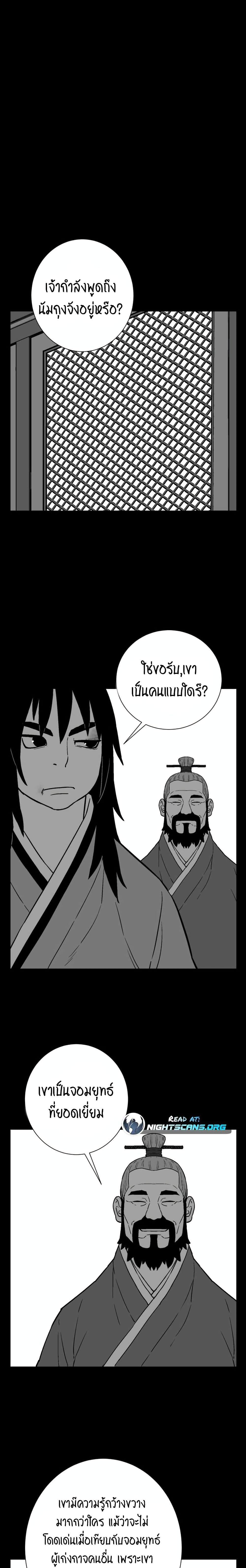 Manga-lc-com อ่านมังงะ อ่านการ์ตูน ออนไลน์ ฟรี Tales of A Shinning Sword ตอนที่ 1 2 3 4 5 6 7 8 9 10 11 12 13 14 ฟรี ไม่มีโฆษณา Manga-lc - อ่าน มังงะ อ่าน การ์ตูน ออนไลน์ อ่านมังงะ ฟรี