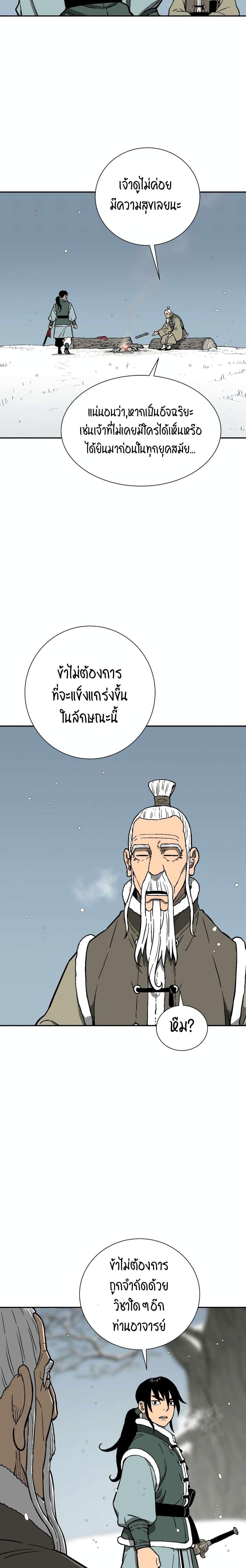 Manga-lc-com อ่านมังงะ อ่านการ์ตูน ออนไลน์ ฟรี Tales of A Shinning Sword ตอนที่ 1 2 3 4 5 6 7 8 9 10 11 12 13 14 ฟรี ไม่มีโฆษณา Manga-lc - อ่าน มังงะ อ่าน การ์ตูน ออนไลน์ อ่านมังงะ ฟรี