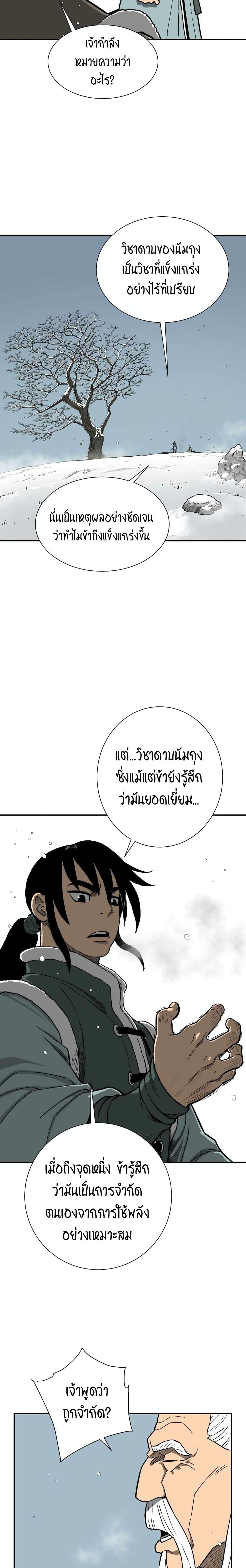Manga-lc-com อ่านมังงะ อ่านการ์ตูน ออนไลน์ ฟรี Tales of A Shinning Sword ตอนที่ 1 2 3 4 5 6 7 8 9 10 11 12 13 14 ฟรี ไม่มีโฆษณา Manga-lc - อ่าน มังงะ อ่าน การ์ตูน ออนไลน์ อ่านมังงะ ฟรี