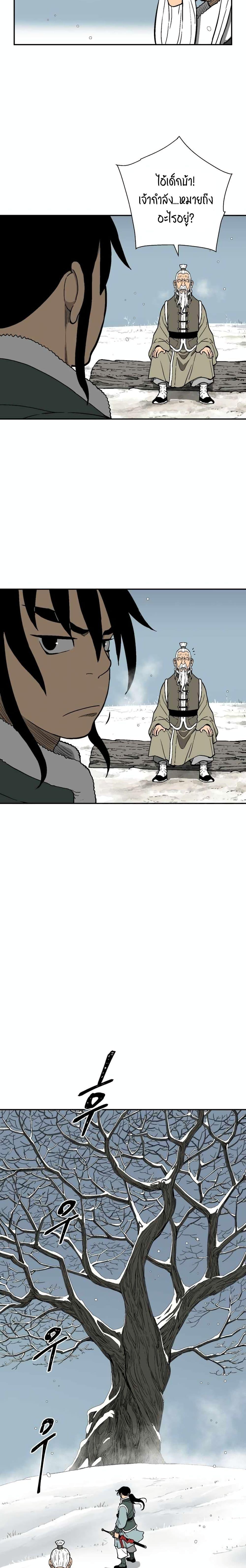 Manga-lc-com อ่านมังงะ อ่านการ์ตูน ออนไลน์ ฟรี Tales of A Shinning Sword ตอนที่ 1 2 3 4 5 6 7 8 9 10 11 12 13 14 ฟรี ไม่มีโฆษณา Manga-lc - อ่าน มังงะ อ่าน การ์ตูน ออนไลน์ อ่านมังงะ ฟรี