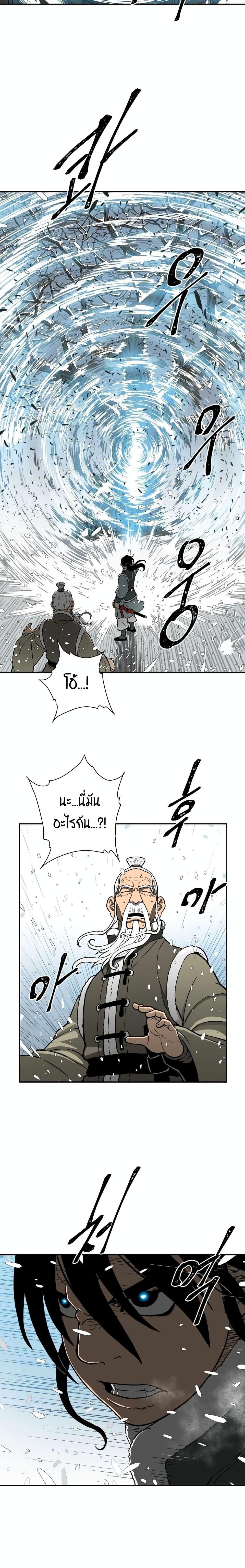 Manga-lc-com อ่านมังงะ อ่านการ์ตูน ออนไลน์ ฟรี Tales of A Shinning Sword ตอนที่ 1 2 3 4 5 6 7 8 9 10 11 12 13 14 ฟรี ไม่มีโฆษณา Manga-lc - อ่าน มังงะ อ่าน การ์ตูน ออนไลน์ อ่านมังงะ ฟรี