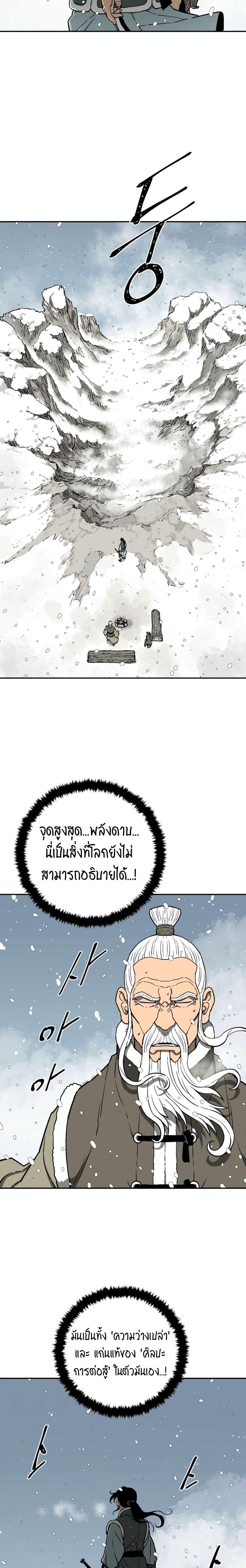 Manga-lc-com อ่านมังงะ อ่านการ์ตูน ออนไลน์ ฟรี Tales of A Shinning Sword ตอนที่ 1 2 3 4 5 6 7 8 9 10 11 12 13 14 ฟรี ไม่มีโฆษณา Manga-lc - อ่าน มังงะ อ่าน การ์ตูน ออนไลน์ อ่านมังงะ ฟรี