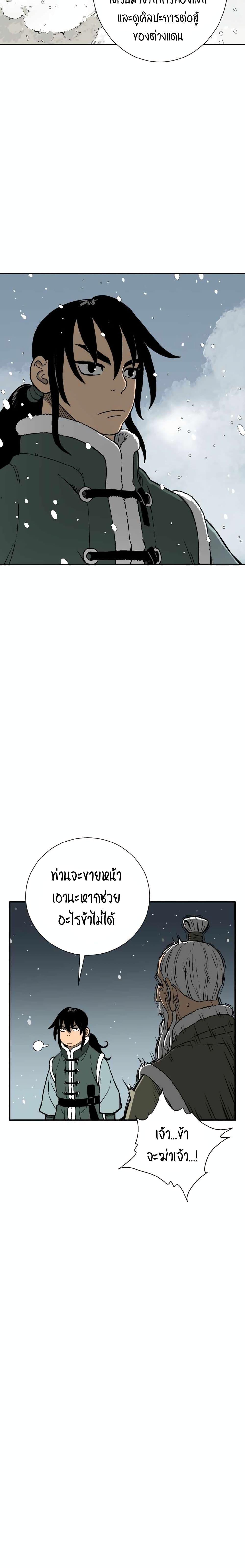 Manga-lc-com อ่านมังงะ อ่านการ์ตูน ออนไลน์ ฟรี Tales of A Shinning Sword ตอนที่ 1 2 3 4 5 6 7 8 9 10 11 12 13 14 ฟรี ไม่มีโฆษณา Manga-lc - อ่าน มังงะ อ่าน การ์ตูน ออนไลน์ อ่านมังงะ ฟรี