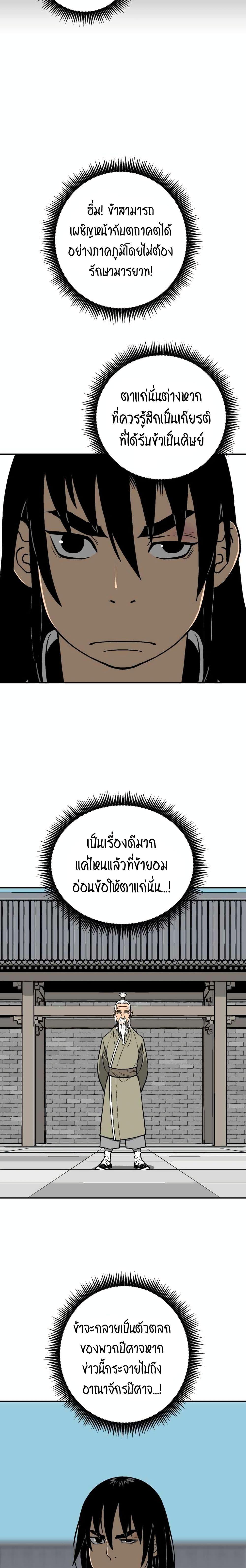 Manga-lc-com อ่านมังงะ อ่านการ์ตูน ออนไลน์ ฟรี Tales of A Shinning Sword ตอนที่ 1 2 3 4 5 6 7 8 9 10 11 12 13 14 ฟรี ไม่มีโฆษณา Manga-lc - อ่าน มังงะ อ่าน การ์ตูน ออนไลน์ อ่านมังงะ ฟรี