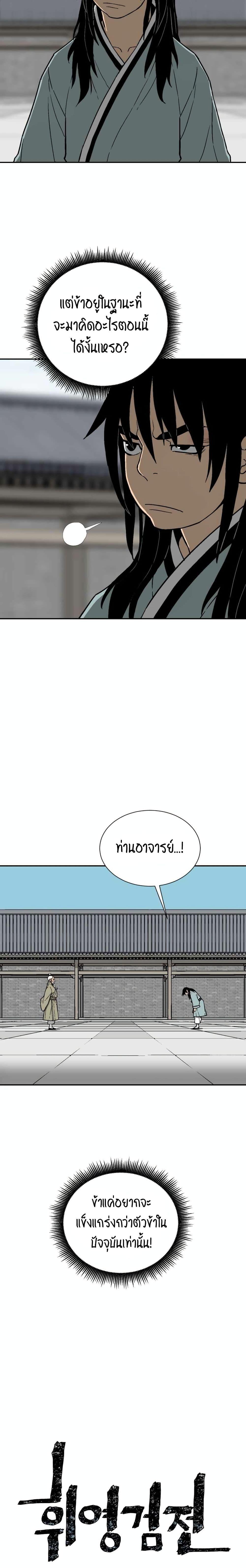 Manga-lc-com อ่านมังงะ อ่านการ์ตูน ออนไลน์ ฟรี Tales of A Shinning Sword ตอนที่ 1 2 3 4 5 6 7 8 9 10 11 12 13 14 ฟรี ไม่มีโฆษณา Manga-lc - อ่าน มังงะ อ่าน การ์ตูน ออนไลน์ อ่านมังงะ ฟรี