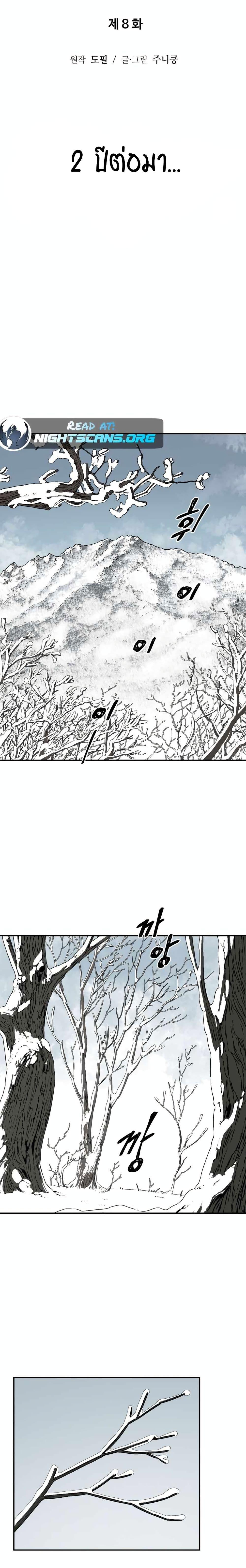 Manga-lc-com อ่านมังงะ อ่านการ์ตูน ออนไลน์ ฟรี Tales of A Shinning Sword ตอนที่ 1 2 3 4 5 6 7 8 9 10 11 12 13 14 ฟรี ไม่มีโฆษณา Manga-lc - อ่าน มังงะ อ่าน การ์ตูน ออนไลน์ อ่านมังงะ ฟรี