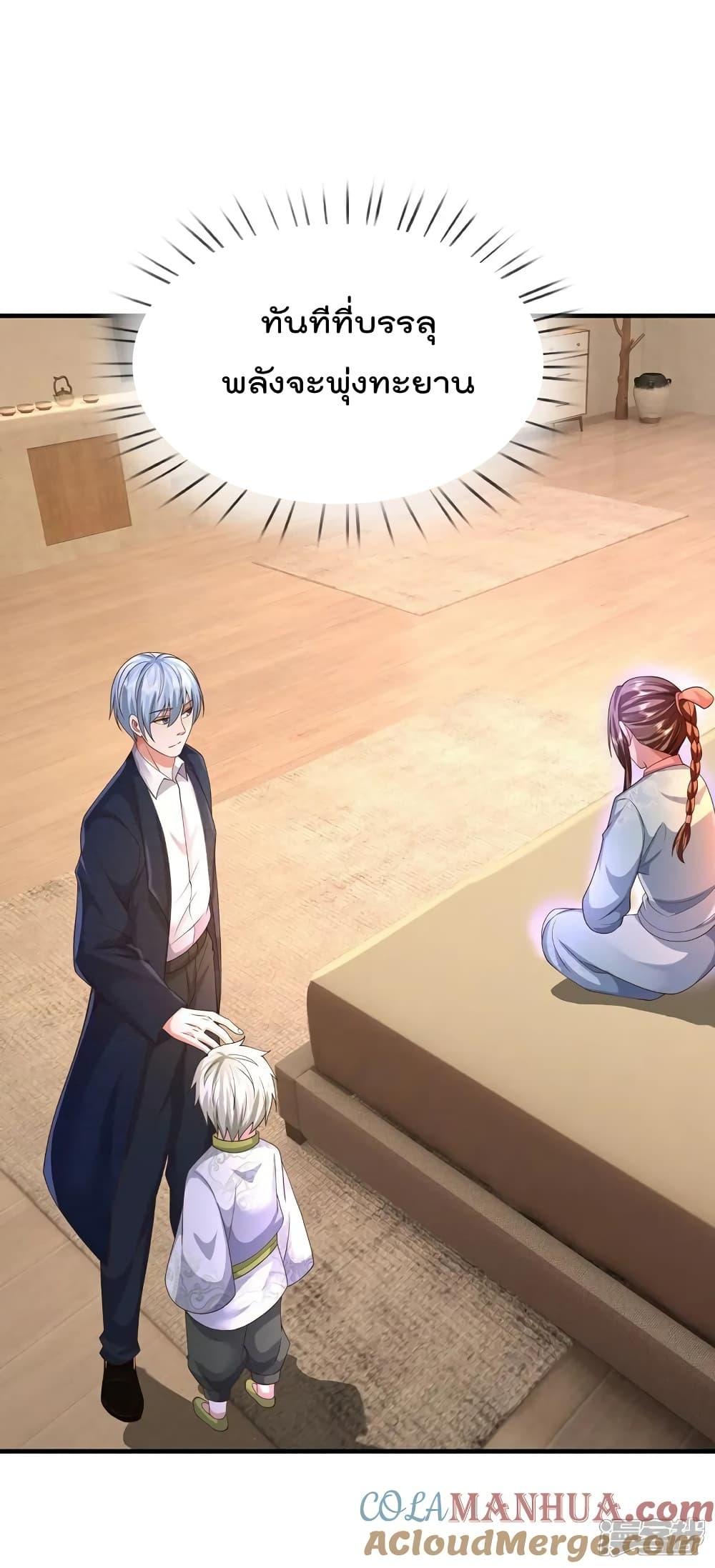 Manga-lc-com อ่านมังงะ อ่านการ์ตูน ออนไลน์ ฟรี I’mTheGreatI ตอนที่ 1 2 3 4 5 6 7 8 9 10 11 12 13 14 ฟรี ไม่มีโฆษณา Manga-lc - อ่าน มังงะ อ่าน การ์ตูน ออนไลน์ อ่านมังงะ ฟรี