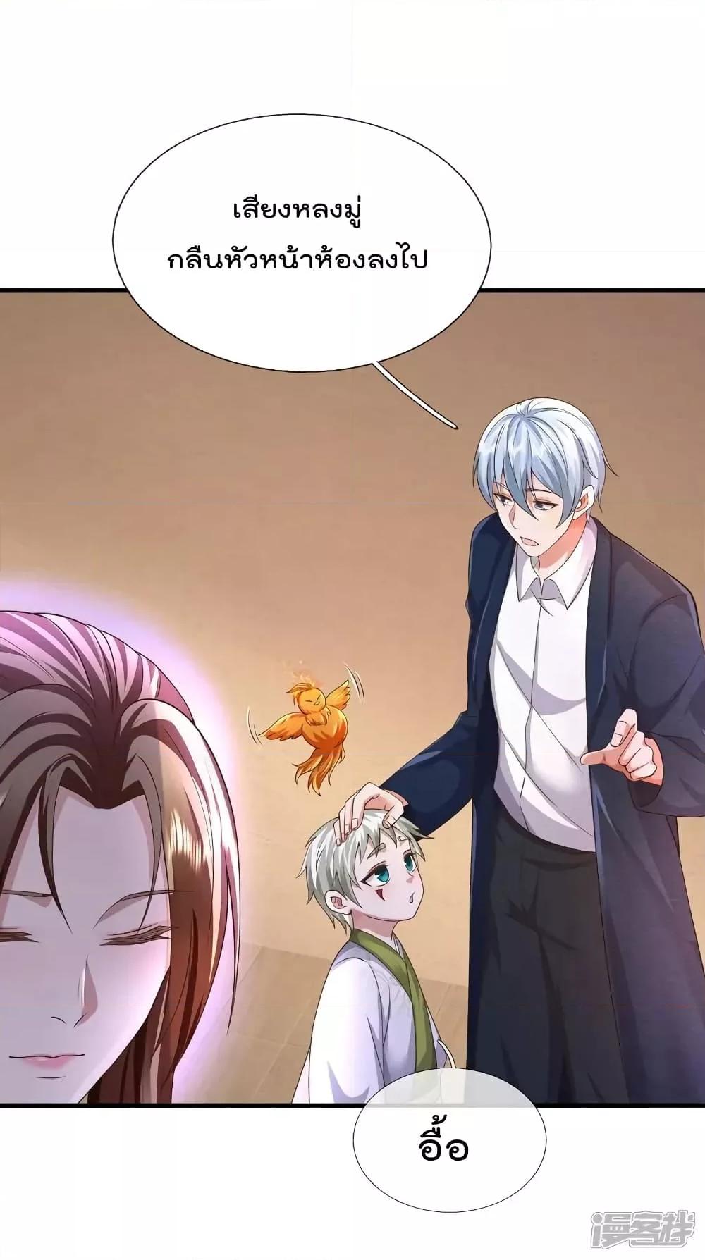 Manga-lc-com อ่านมังงะ อ่านการ์ตูน ออนไลน์ ฟรี I’mTheGreatI ตอนที่ 1 2 3 4 5 6 7 8 9 10 11 12 13 14 ฟรี ไม่มีโฆษณา Manga-lc - อ่าน มังงะ อ่าน การ์ตูน ออนไลน์ อ่านมังงะ ฟรี