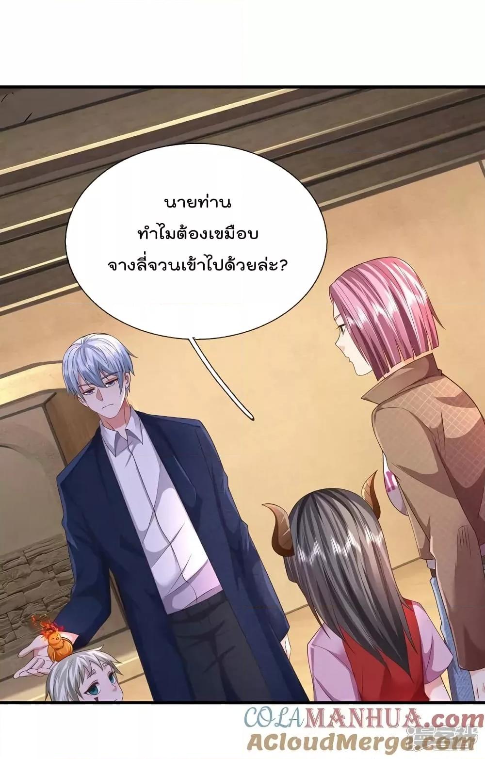 Manga-lc-com อ่านมังงะ อ่านการ์ตูน ออนไลน์ ฟรี I’mTheGreatI ตอนที่ 1 2 3 4 5 6 7 8 9 10 11 12 13 14 ฟรี ไม่มีโฆษณา Manga-lc - อ่าน มังงะ อ่าน การ์ตูน ออนไลน์ อ่านมังงะ ฟรี