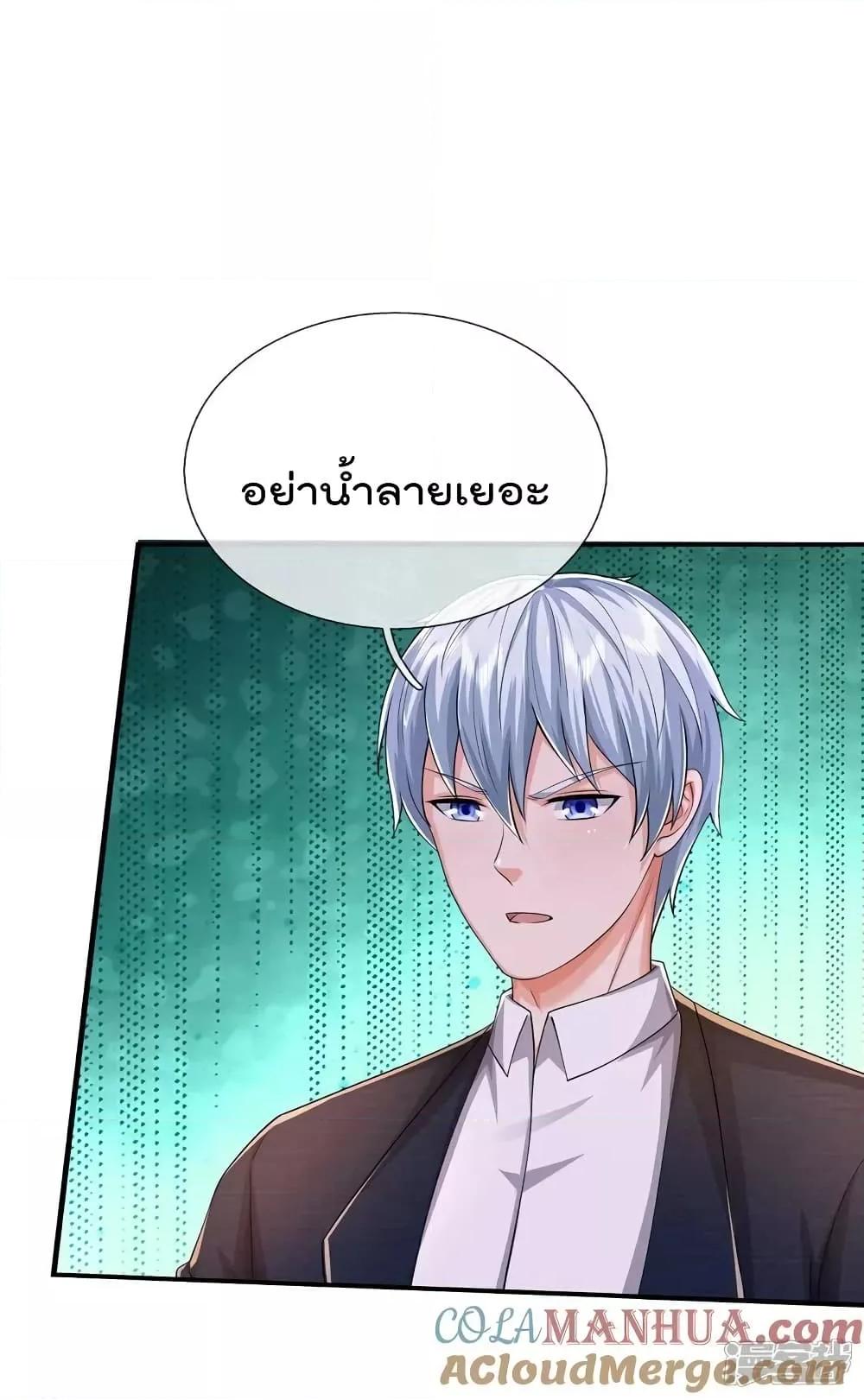 Manga-lc-com อ่านมังงะ อ่านการ์ตูน ออนไลน์ ฟรี I’mTheGreatI ตอนที่ 1 2 3 4 5 6 7 8 9 10 11 12 13 14 ฟรี ไม่มีโฆษณา Manga-lc - อ่าน มังงะ อ่าน การ์ตูน ออนไลน์ อ่านมังงะ ฟรี