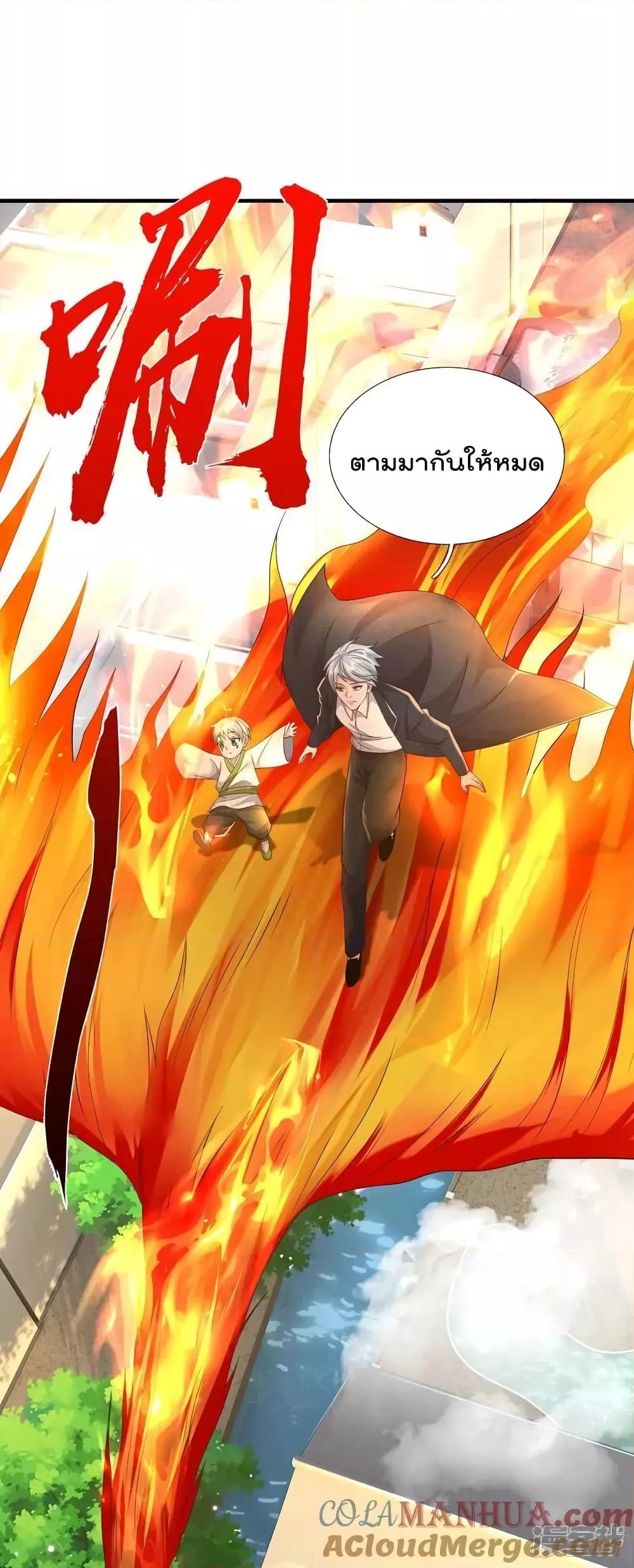 Manga-lc-com อ่านมังงะ อ่านการ์ตูน ออนไลน์ ฟรี I’mTheGreatI ตอนที่ 1 2 3 4 5 6 7 8 9 10 11 12 13 14 ฟรี ไม่มีโฆษณา Manga-lc - อ่าน มังงะ อ่าน การ์ตูน ออนไลน์ อ่านมังงะ ฟรี