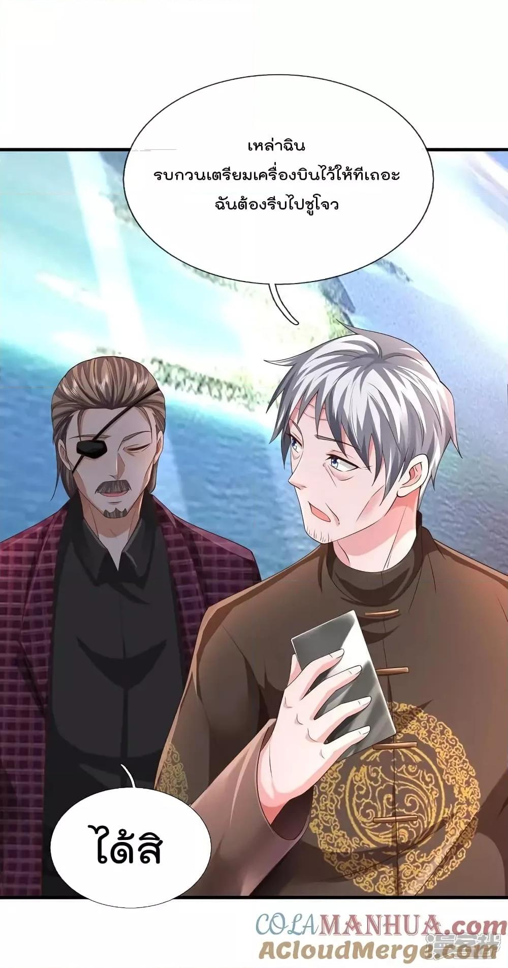 Manga-lc-com อ่านมังงะ อ่านการ์ตูน ออนไลน์ ฟรี I’mTheGreatI ตอนที่ 1 2 3 4 5 6 7 8 9 10 11 12 13 14 ฟรี ไม่มีโฆษณา Manga-lc - อ่าน มังงะ อ่าน การ์ตูน ออนไลน์ อ่านมังงะ ฟรี
