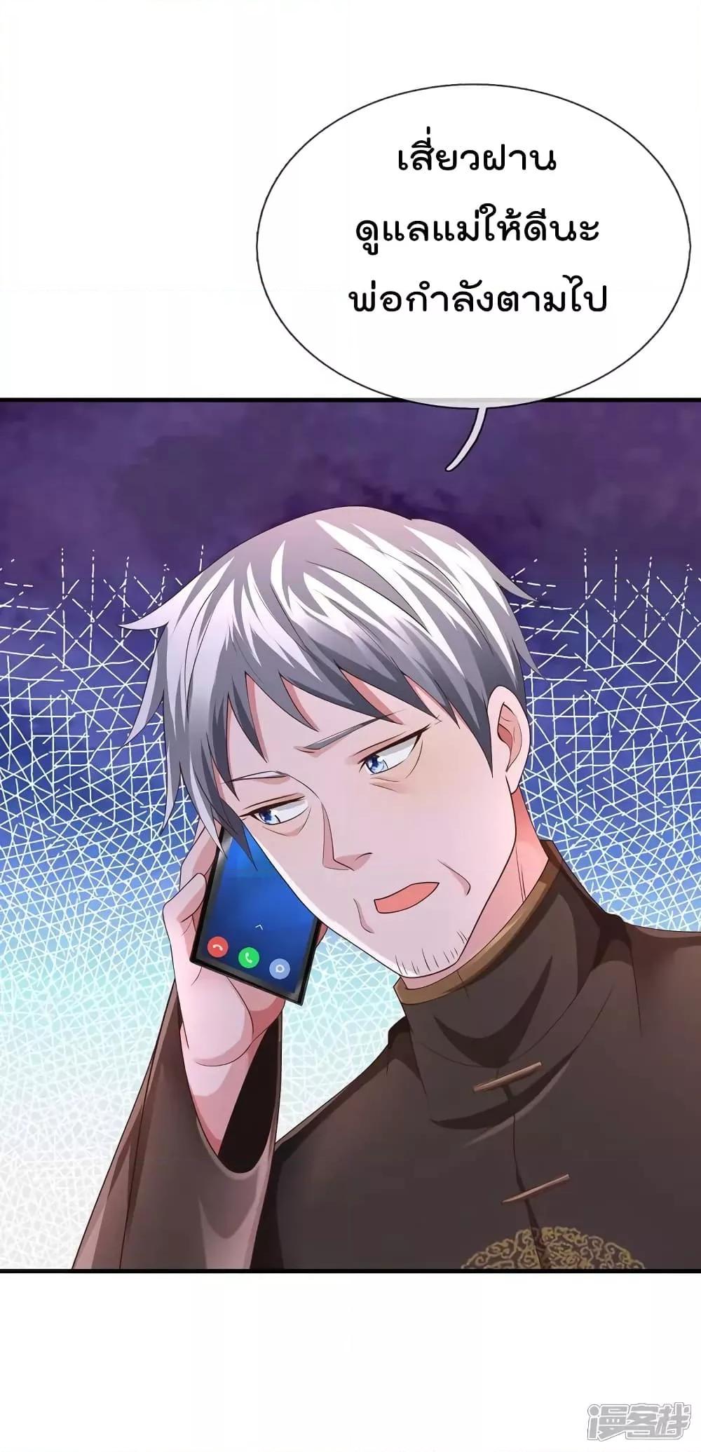 Manga-lc-com อ่านมังงะ อ่านการ์ตูน ออนไลน์ ฟรี I’mTheGreatI ตอนที่ 1 2 3 4 5 6 7 8 9 10 11 12 13 14 ฟรี ไม่มีโฆษณา Manga-lc - อ่าน มังงะ อ่าน การ์ตูน ออนไลน์ อ่านมังงะ ฟรี