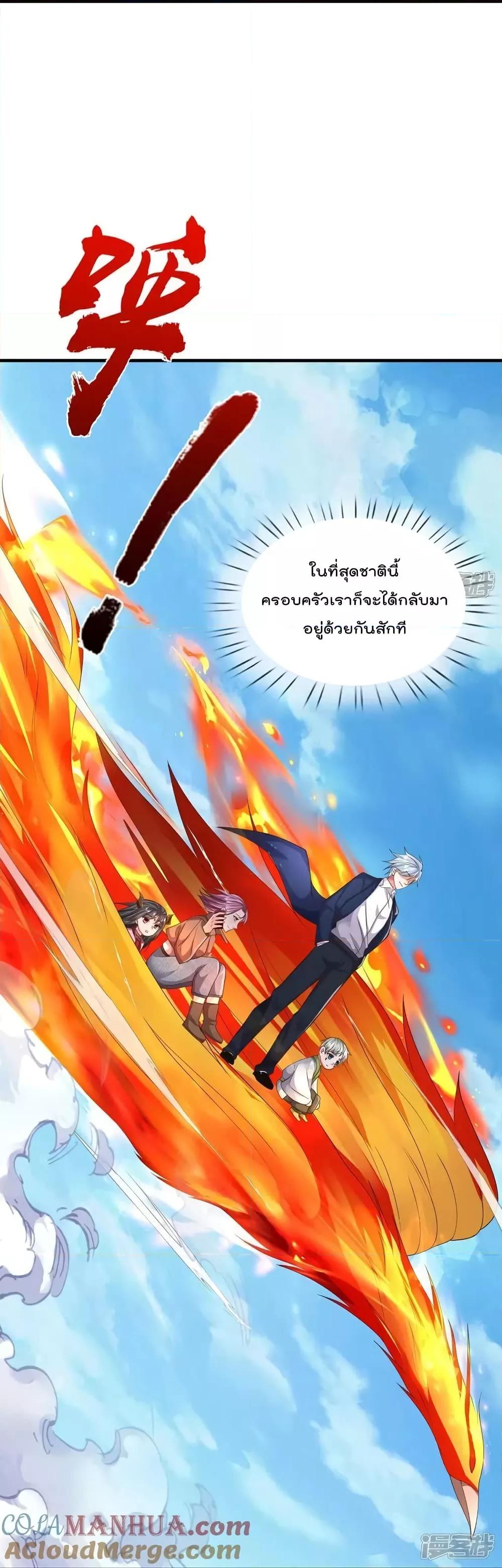 Manga-lc-com อ่านมังงะ อ่านการ์ตูน ออนไลน์ ฟรี I’mTheGreatI ตอนที่ 1 2 3 4 5 6 7 8 9 10 11 12 13 14 ฟรี ไม่มีโฆษณา Manga-lc - อ่าน มังงะ อ่าน การ์ตูน ออนไลน์ อ่านมังงะ ฟรี